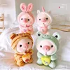Plush Dolls 25cm Kawaii Bubble Tea Pig Toy Stuffed Animal Bunny Frog Tiger Pillow Cup Milk Boba Plushie Doll Birthday Gift 231206