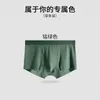 Cuecas masculinas juventude mid-rise briefs puro algodão grafeno antibacteriano insides tamanho grande respirável listrado gaveta boxers