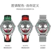 New Concept Russian Joker Men's Fashion Trend Minimalist Personality Street Quartz Watch Male Student Waterproof