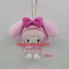 Key Rings Hood Hat Baku Milk Sweet Piano Friends Plush Keychains Catoon Anime Cute Kawaii Keychain Bag Chain Keyring Girls Toys 231206