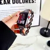 Cinturini intelligenti per cinturino per orologio di design Quicksand di moda per cinturino per Apple Watch Ultra 38mm 44mm 45mm iwatch Band Series 8 9 4 5 6 7 cinturino in lega di zinco