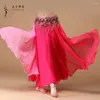 Stage Wear Lady Belly Skirt Female 2 Layers Dancing Skirts Girls Double Split Costumes 11 Colors B-6845