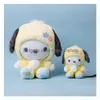 animali di peluche caldi cinque tipi di giocattoli di peluche dei cartoni animati all'ingrosso adorabili bambole Kuromi da 25 cm e portachiavi da 15 cm