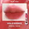 Губная помада INTO YOU Beauty Water Mist Глазурь для губ Прочная чашка с антипригарным покрытием Матовый мусс Натуральный телесный цвет Сексуальный макияж губ Maquiagem 231207