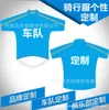 Herrt-shirts utomhus T-shirts CCN Series 22 Ny kostym Summer Short Sleeved Men's Quick Torking Top Cycling Mountain Road Racing F1 QBR2