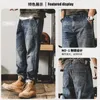 Мужские джинсы 2023, тяжелые ретро-рабочие осенне-зимние прямые свободные широкие повседневные брюки, классические мужские брюки