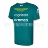 Herren-T-Shirts, Outdoor-T-Shirts, 2023, neuer F1-Rennanzug, Aston Martin Alonso Team, gleiches Kurzarm-Poloshirt für Ezpp