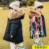 Down Coat Children's Jacket pojkar och flickor mitten lång baby utländsk stil små barn bär förtjockad på