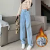 Women's Jeans Winter Warm Fashion Slim Thicken Fleece Flared Pants High Waist Elastic Skinny Velvet Plus Length Female 231219