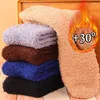 Chaussettes pour hommes 1/3 paires de chaussettes en molleton de corail thermique pour hommes hiver épaissir de haute qualité plancher de maison chaud botte de neige hommes coton peluche froid