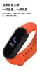 Wristwatches M5Mi5 Intelligent Bracelet Heart Rate Blood Pressure Oxygen Monitoring Sports M5