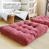 Oreiller carré en peluche Tatami matelas BuPads Simple couleur unie sol doux siège de chaise pour soulager la douleur du coccyx