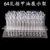 Nail Practice Display 64 Tips Pop Sticks Nail Art Practice Display Stand Chart Nail Gel Polish Color Card Removable Rack Display Palette 231207