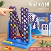 3D-Puzzles Lernspielzeug Schach Kinderspielzeug Spiel Vier Vierfachbrett Vertikale blaue Verbindungssteine 231207