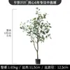 Decorative Flowers Artificial Plant Bonsai Eucalyptus Tree Indoor Living Room Nordic On-the-Ground Green Fake Trees Ornaments