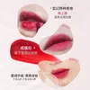 Lippenstift INTO YOU Schoonheid Water Mist Lip Glazuur Blijvende Anti-aanbak Cup Matte Mousse Natuurlijke Naakt Kleur Sexy Lippen Make-up Maquiagem 231207