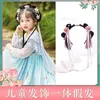 Headwear Hair Accessories Ancient Chinese Costume Hairband Lazier Headdress Bag Style Styling Mat Bun Girls 231207