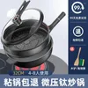 Panelas wok design chinês tradicional mão-forjada panela de ferro indução utilizável durável antiaderente caldeirão não revestido fritar