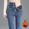 Women's Jeans Winter Thick Fleece Highwaist Warm Skinny Jean Women Stretch Button Pencil Pants Mom Casual Velvet women 231219