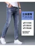 Jeans de marque pour hommes Concentrez-vous sur les nouveaux produits haut de gamme d'automne et d'hiver, les jeans de marque de mode de luxe légers, la coupe slim pour hommes, les petits pieds, les loisirs élastiques, coréen B TGKL