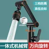 Bathroom Sink Faucets Copper Kitchen Faucet Wash Basin And Cold Household Universal Rotating