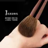 Makeup Brushes Mini 7 Hourglass Makeup Set Brush Portable Animal Hair Makeup Brush Cangzhou Makeup Brush 231102