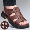 Summer Sandals Sandals Męskie Sandały Brązowe buty plażowe Browna Cowhide Buty na plaży Wygodne skórzane kapcie na zewnątrz 931 '78 s