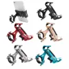 Support de téléphone de vélo de moto en métal support antidérapant en alliage d'aluminium Clip GPS support de téléphone de vélo universel pour tous les Smartphones ZZ