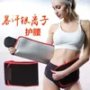 Slimming Belt Sweating exercise belt protection for women running training for men squatting fitness abdominal tightening and slimming belt 231202