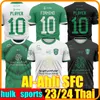 23/24 Maillots de football Al-Ahli SFC FIRMINO 2023 2024 Al Ahli MAHREZ KESSIE E.MENDY SAINT-MAXIMIN ALIOSKI GABRIEL VEIGA DEMIRAL Accueil Blanc Troisième maillot de football