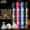 Badminton Shuttlecocks Pisces Golden Sp 0809 Natural Duck Feather Composite Ball Head Durable and Stable To Hit 231208