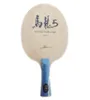 Wholelong Table Tennis Blade Table Tennis Racket Pingpong Racket fl finite Table Tennis Bats Long Heandth Shakehand Racket9880949