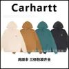 Carhart *男性と女性用のゆるくて多目的なトップのための苦しめられた洗浄された青い模様の染色フーディー