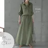 Grundlegende Freizeitkleider Chic Dunkelgrün Maxi-Hemdkleid Turndown-Ausschnitt Knopfgürtel Schlanke lange Damen Streetwear 2023 Frauen Herbstkleidung 231207