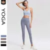 Designer Al Yoga Legging Summer High midja höftlyftning Inga spår nakna byxor Al Yoga byxor tätt hög midja höftlyftkondition som kör yoga capris snabbt torkad utwea