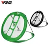 Other Golf Products PGM Practice Net Multiobjective Cutter IndoorOutdoor Training Simulator LXW016 231208