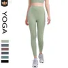 Aloyoga Woman Leggings MujeresデザイナーAl Yogaレギングサマーハイウエストヒップリフティング