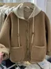 レディースジャケット韓国服2023秋の冬取り外し可能なニットフード付きぬいぐるみジャケットストリートファッション模倣ラムウールコート