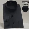 Men's Dress Shirts Stand Collar Chinese Shirt Long Sleeve Anti-wrinkle Slim Small Lapel Business Formal Party Clothing