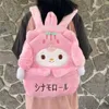 Cute Cartoon Plush Backpacks Kuromi Melody Backpack Large Capacity One Shoulder Bag Plush Doll Messenger Bags Clothing Accessories