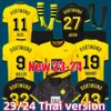 24 25 110th Soccer Jerseys Dortmund Borussia F.Nmecha Kamara 2024 2025 Black Men Shirts Reus Bellingham Hummels Reyna Brandt Women Kids Kits