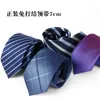 Bow Ties Valentine's Day Sending A Boyfriend As Gift Business Professional Knotless Zipper Tie 7cm Blue Stripe Easy To Pull Work