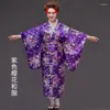 Ethnic Clothing WOMEN Kimono Traditional Japanese Style Peacock Yukata Dress For Girl Cosplay Japan Haori Costume Asian Clothes