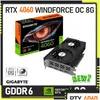 グラフィックカードギガバイトGEFORCE RTX 4060 Windforce OC 8Gカード8GB 128ビットPCI-E 4.0 GDDR6ビデオダブルファンオーバーロッキングドロップ配信OTLOC