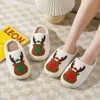 Slippers Vrouwen Pluizige Huis Slippers Vrouwen Mannen Mooie Cartoon Kerst Indoor Huis Slides Schoenen Gezellige Koppels Pluche Katoen Platte Schoenen 231207