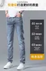 メンズジーンズデザイナージーンズ2023春/夏薄韓国版スリムフィットハイエンドヨーロッパ製品