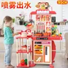 Doll House Accessories 95cm Simulation Kitchen Toys Set Large Kids Play Spray Baby Mini Food Pretend Cooking Dining Girl Christmas Gifts 231207