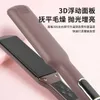 3D floating panel hair straightener two-in-one ion hot liquid crystal temperature control ceramic curling iron Q231208