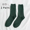 Women Socks 2 Pairs Korean Fashion Gold And Silver Knitted Women's Summer Trend Breathable Thin Color Bright High-quality Cool