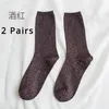 Women Socks 2 Pairs Korean Fashion Gold And Silver Knitted Women's Summer Trend Breathable Thin Color Bright High-quality Cool